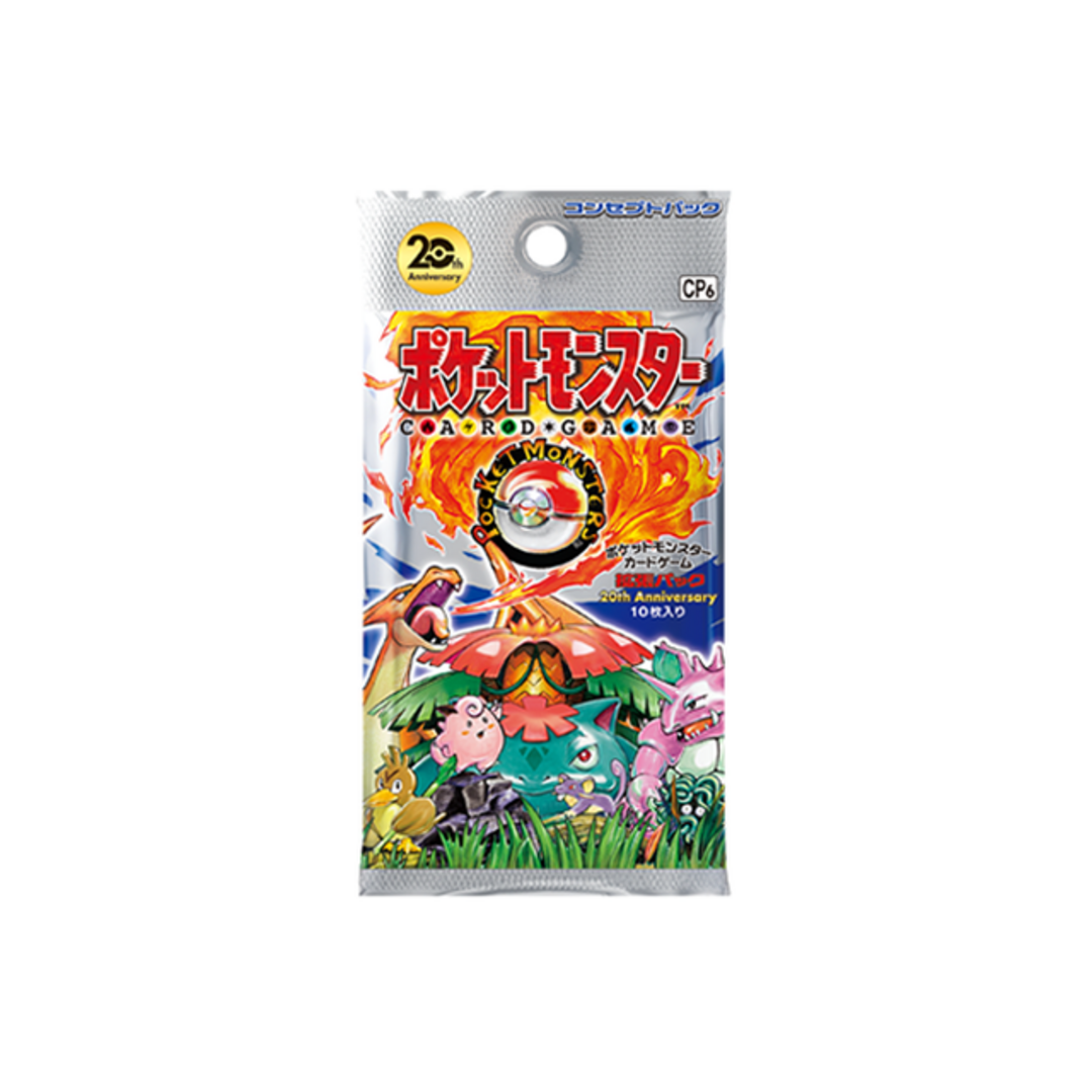 コンセプトパック「ポケットモンスターカードゲーム 拡張パック 20th Anniversary 未開封BOX  1BOX