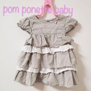 pom ponette - ポンポネット 80cm ワンピースの通販 by aya's