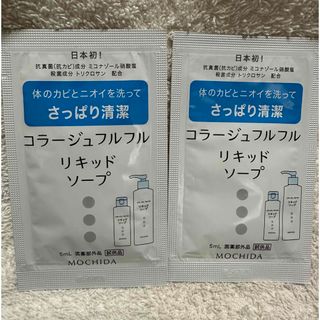 コラージュフルフル(コラージュフルフル)の持田製薬　コラージュフルフル　液体石鹸(ボディソープ/石鹸)