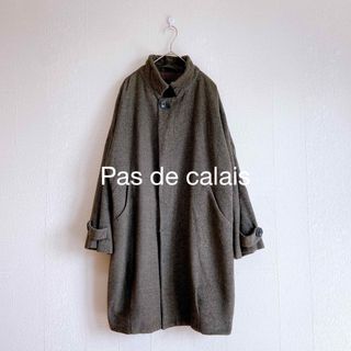 パドカレ(pas de calais)のPas de calais パドカレ コクーン　コート(ロングコート)