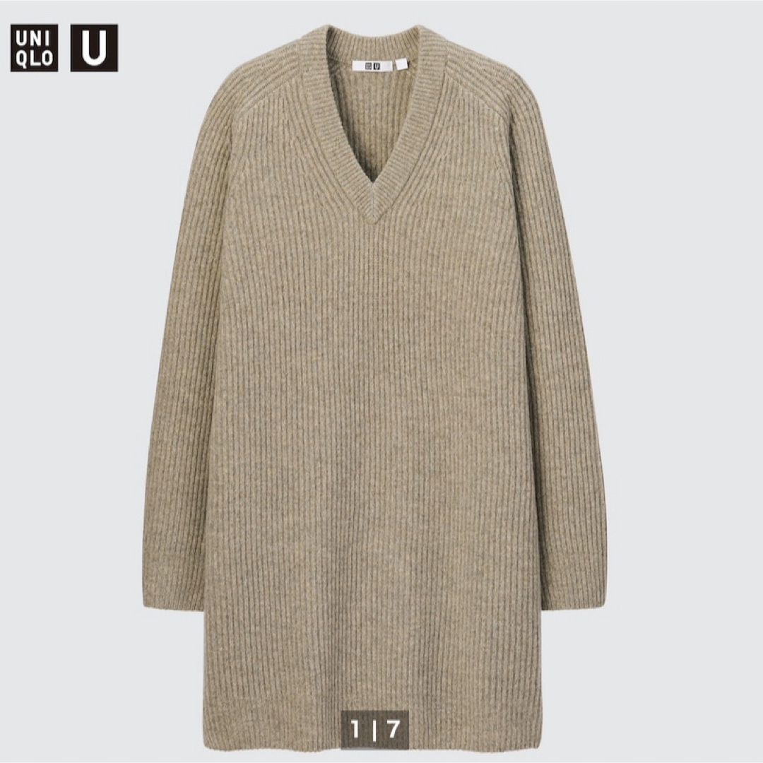 UNIQLO(ユニクロ)の＊＊USED ユニクロU ロング丈ニット＊＊ レディースのトップス(ニット/セーター)の商品写真