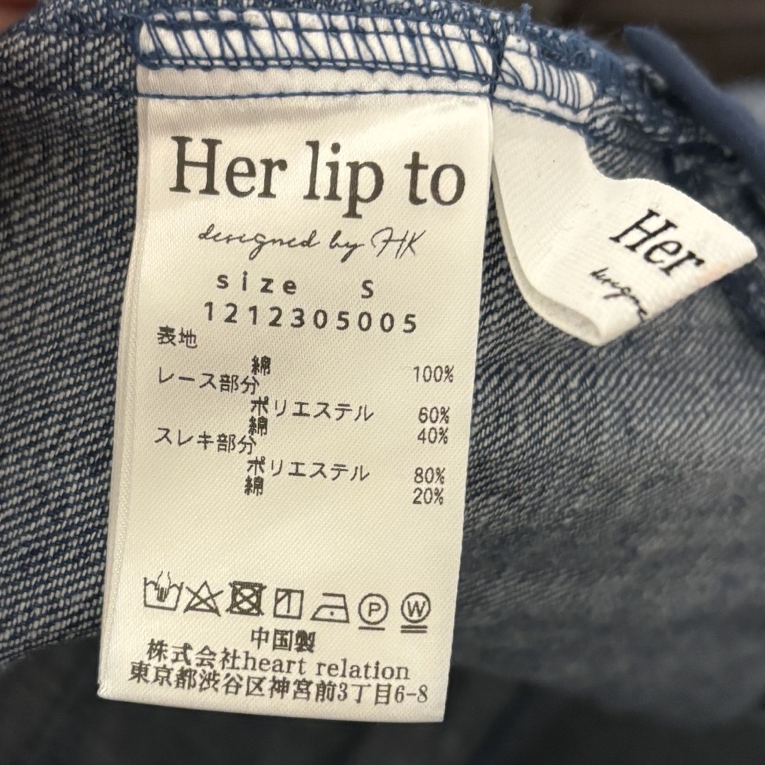 Her lip to デニムワンピース Sサイズ