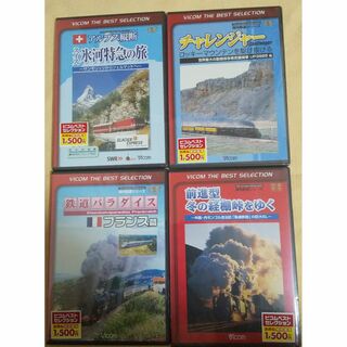 新品DVD/鉄道 ビコムコレクション 4枚(趣味/実用)