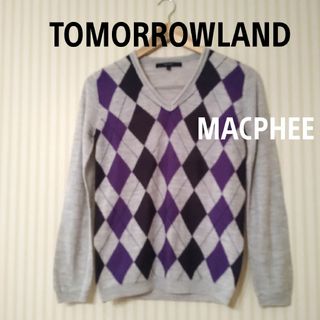 トゥモローランド(TOMORROWLAND)のTOMORROWLAND【MACPHEE】☆Vネック•アーガイルニット(ニット/セーター)