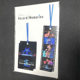 アラシ(嵐)の嵐　Record of Memories 栞(アイドルグッズ)