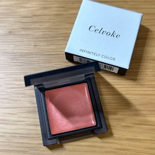 セルヴォーク(Celvoke)の値下げしました　セルヴォーク　コーラルピンク　クリームチーク(アイシャドウ)