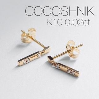 ココシュニック ピアス - K10YG チェーン