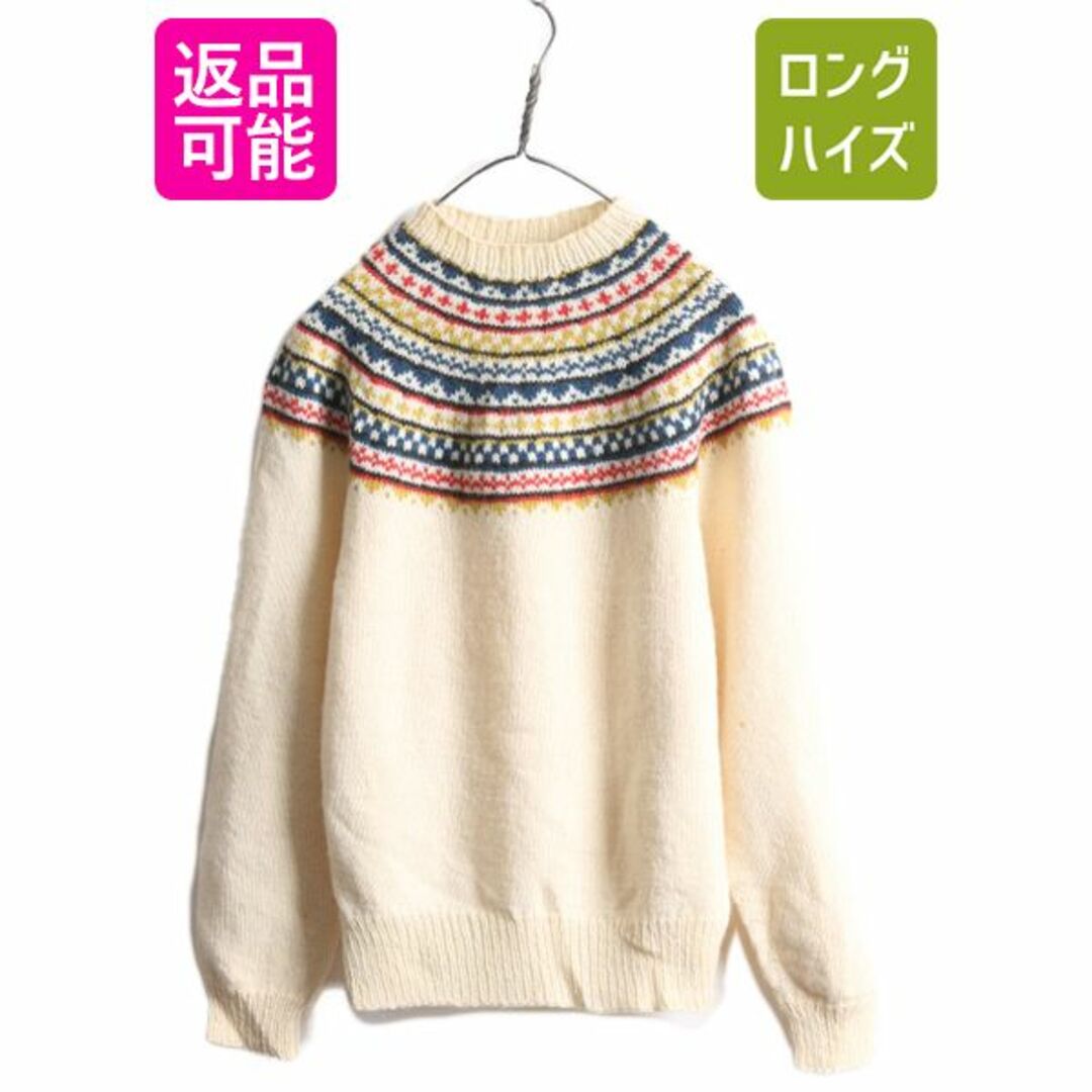 60s 70s 手編み ラウンドヨーク ノルディック ハンドニット 60s 70s 手編み ラウンドヨーク ノルディック ハンドニット