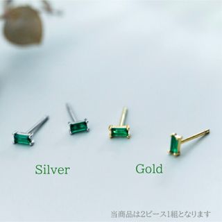 Silver925 ピアス エメラルドグリーン(シルバー)(ピアス)