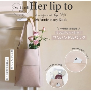 her lip to 2020SS 新品未使用 リネントートバッグherlipto