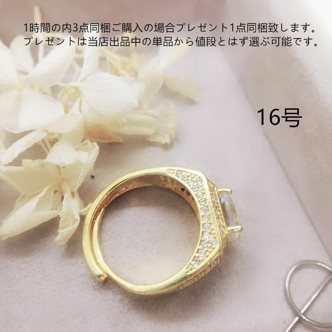 tt16201華麗優雅16号K18WGPczダイヤモンドルーズリーフリング レディースのアクセサリー(リング(指輪))の商品写真