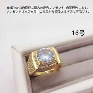 tt16201華麗優雅16号K18WGPczダイヤモンドルーズリーフリング(リング(指輪))