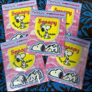 スヌーピー(SNOOPY)のスヌーピー❤️ワッペン５点セット❤️(各種パーツ)