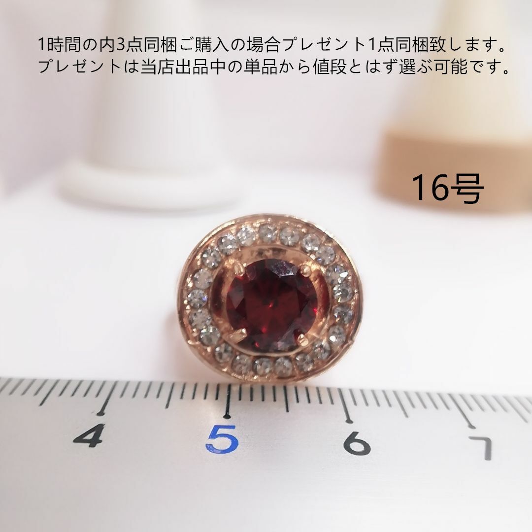 tt16202閉店セール16号カラーストーンリングczガーネットダイヤモンド レディースのアクセサリー(リング(指輪))の商品写真