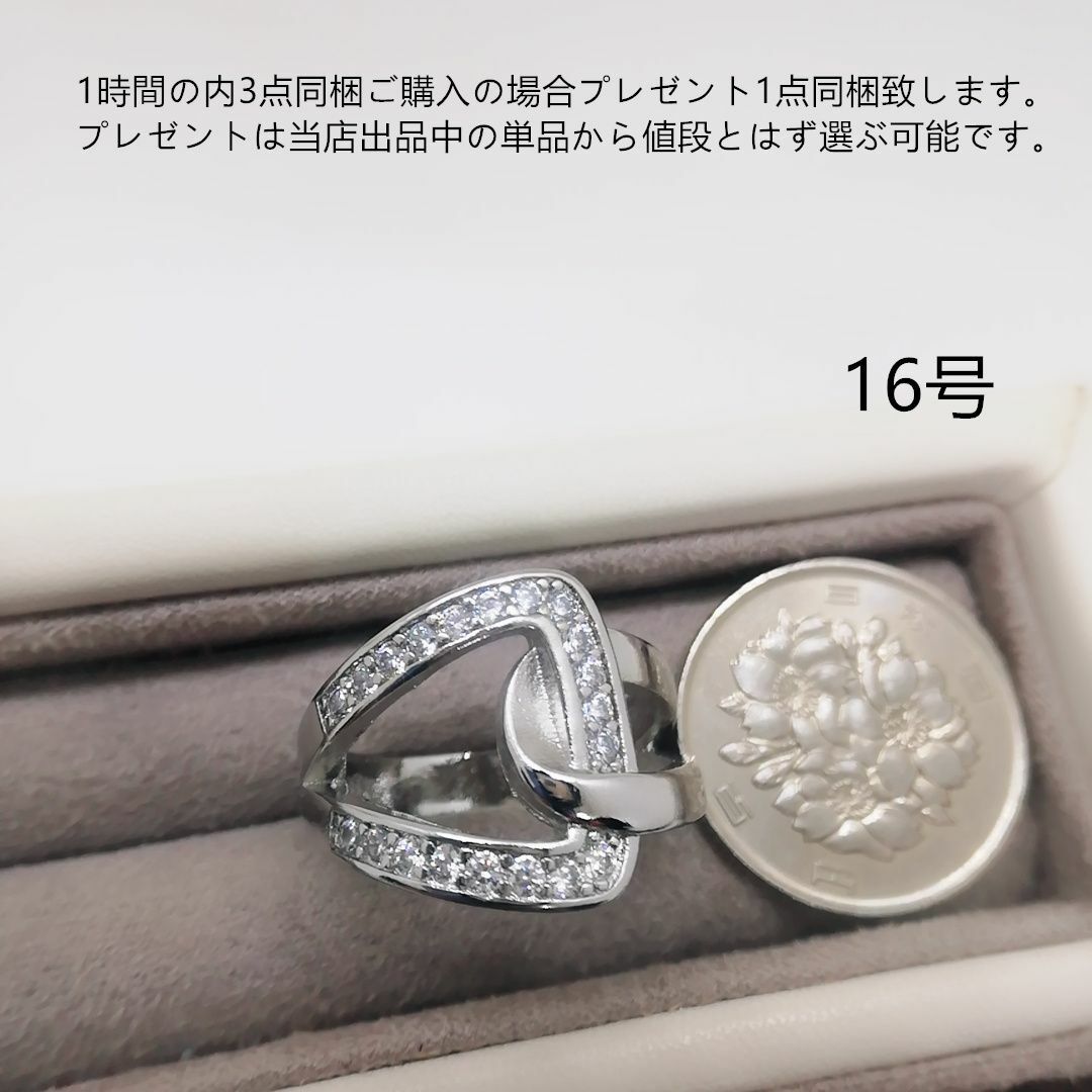 tt16203非量産希少品16号デザインリングczダイヤモンドリング レディースのアクセサリー(リング(指輪))の商品写真
