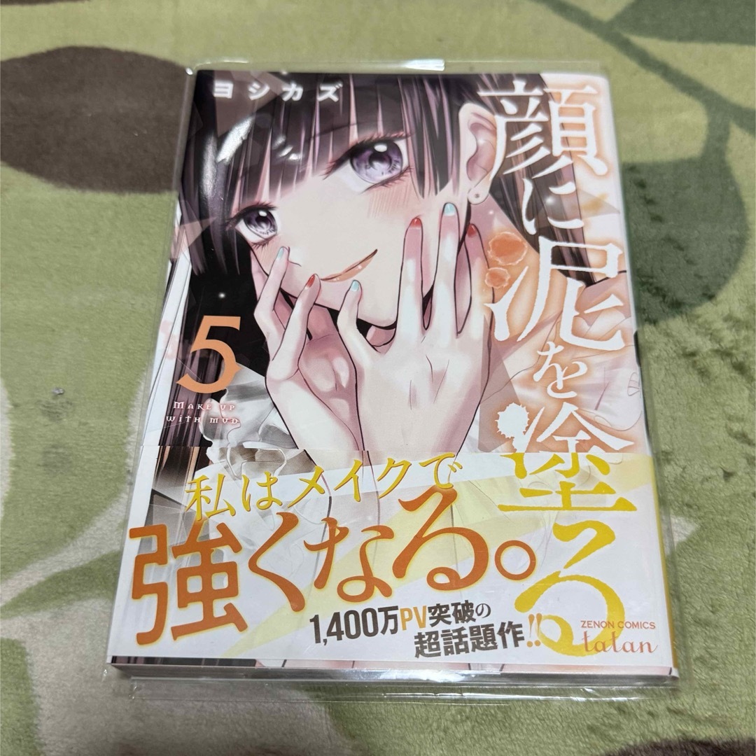 講談社 - 顔に泥を塗る5の通販 by あーや@購入前にプロフの確認を