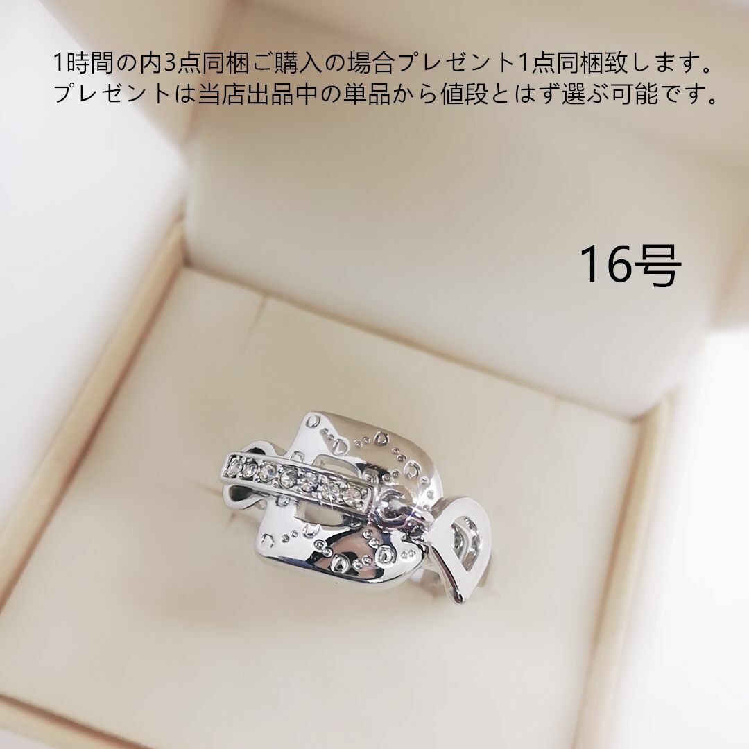 tt16204非量産希少品16号デザインリングジルコニアファッションリング レディースのアクセサリー(リング(指輪))の商品写真