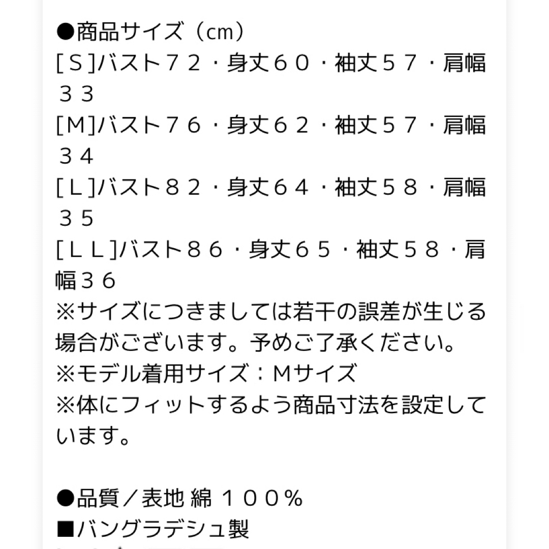 HONEYS(ハニーズ)のアイボリーとブラックの2枚セット　タートルネック　綿100%  M レディースのトップス(カットソー(長袖/七分))の商品写真