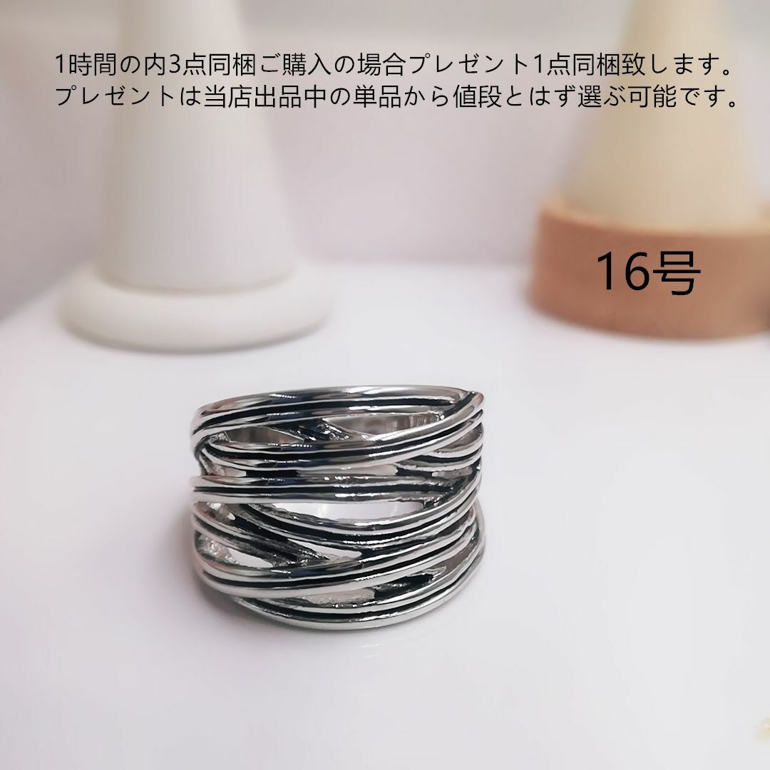 tt16205非量産希少品16号デザインリング レディースのアクセサリー(リング(指輪))の商品写真