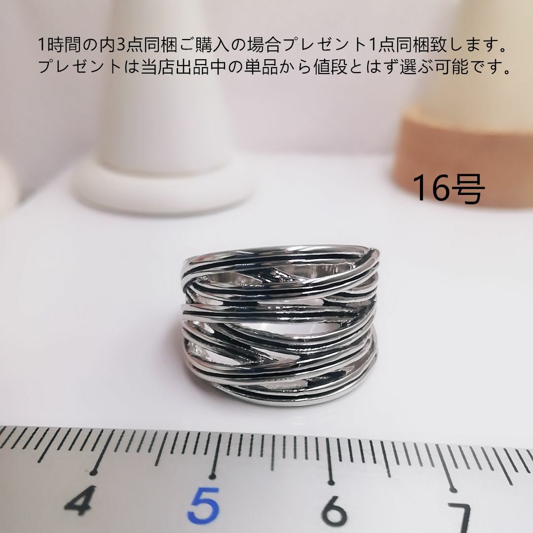 tt16205非量産希少品16号デザインリング レディースのアクセサリー(リング(指輪))の商品写真