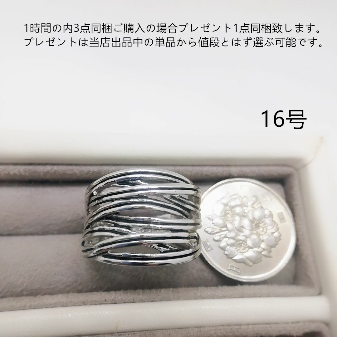 tt16205非量産希少品16号デザインリング レディースのアクセサリー(リング(指輪))の商品写真