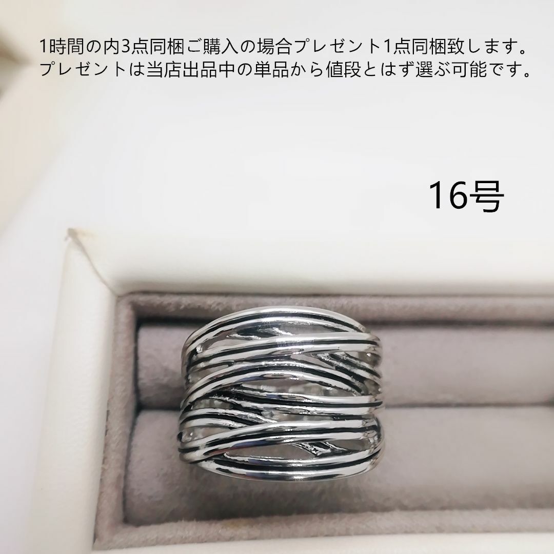 tt16205非量産希少品16号デザインリング レディースのアクセサリー(リング(指輪))の商品写真