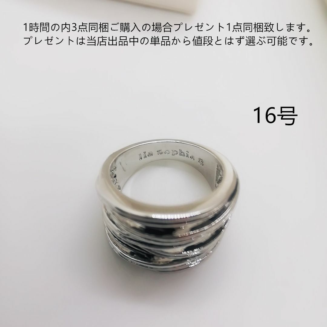 tt16205非量産希少品16号デザインリング レディースのアクセサリー(リング(指輪))の商品写真