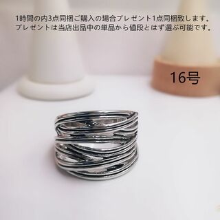 tt16205非量産希少品16号デザインリング(リング(指輪))