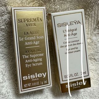 シスレー　Sisley  スプレミヤ　アイ