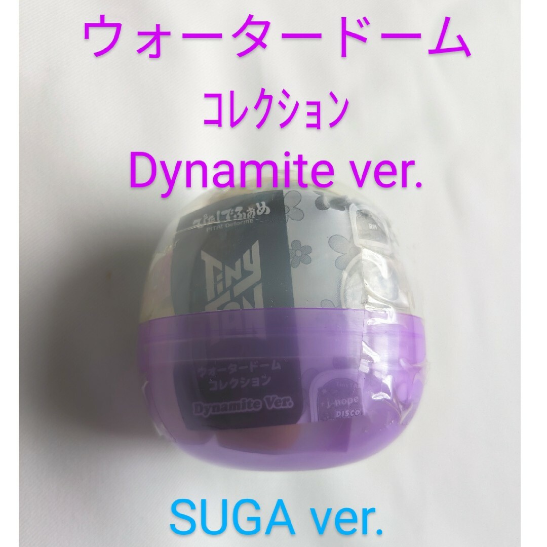 BT21(ビーティーイシビル)のTinyTan💜BT21💜SUGA３点セット🌟新品未使用🌟 エンタメ/ホビーのタレントグッズ(アイドルグッズ)の商品写真