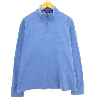 ラルフローレン(Ralph Lauren)の古着 ラルフローレン Ralph Lauren POLO RALPH LAUREN ハーフジップスウェットシャツ トレーナー メンズL /eaa409542(スウェット)