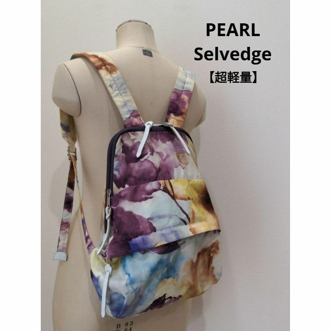 pearl(パール)のPEARL Selvedge 超軽量 ポケッタブル リュック 花柄 ボタニカル レディースのバッグ(リュック/バックパック)の商品写真