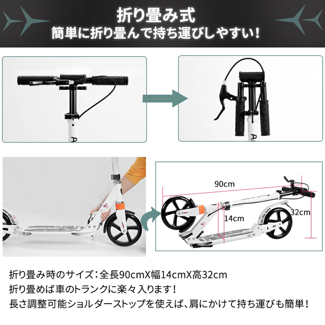 520キックボード キックスクーター折畳式 フット/ハンドブレーキ  スポーツ/アウトドアのスポーツ/アウトドア その他(スケートボード)の商品写真