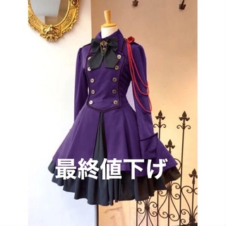 12500円○M  軍服ワンピース　パープル(衣装一式)