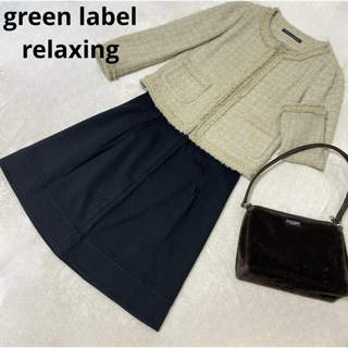 ユナイテッドアローズグリーンレーベルリラクシング(UNITED ARROWS green label relaxing)のグリーンレーベルリラクシング　フォーマル　セレモニースーツ　上下セット　入学式(スーツ)