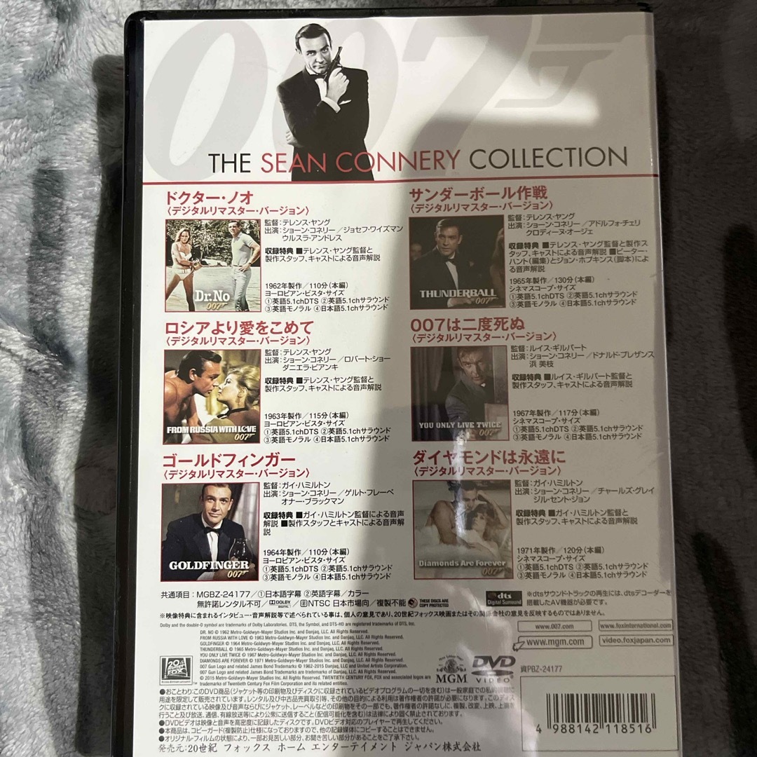 新作入荷!! 007/ショーン・コネリー DVDコレクション〈6枚組〉 新型 新作入荷!! 007/ショーン・コネリー DVDコレクション〈6枚組〉 新型