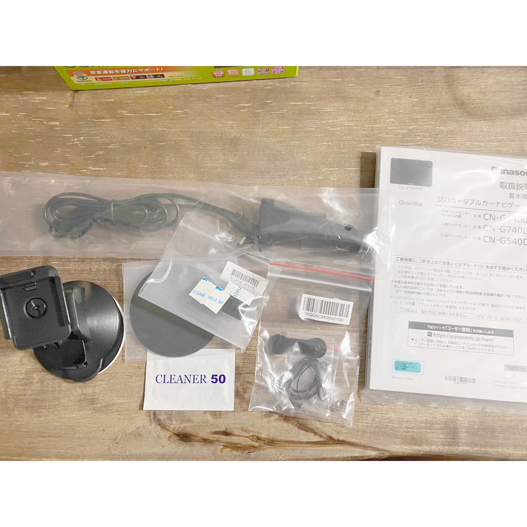 ポータブルナビ ゴリラ Panasonic 5インチ CN-G540D ポータブルナビ ゴリラ Panasonic 5インチ CN-G540D