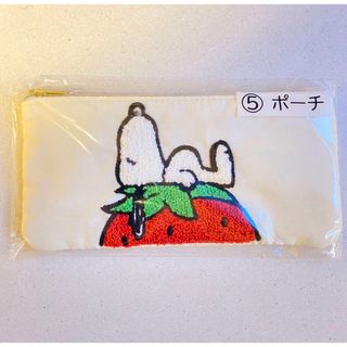 サンリオ(サンリオ)のスヌーピー　一番くじ　ポーチ　1番くじ　SNOOPY(ポーチ)