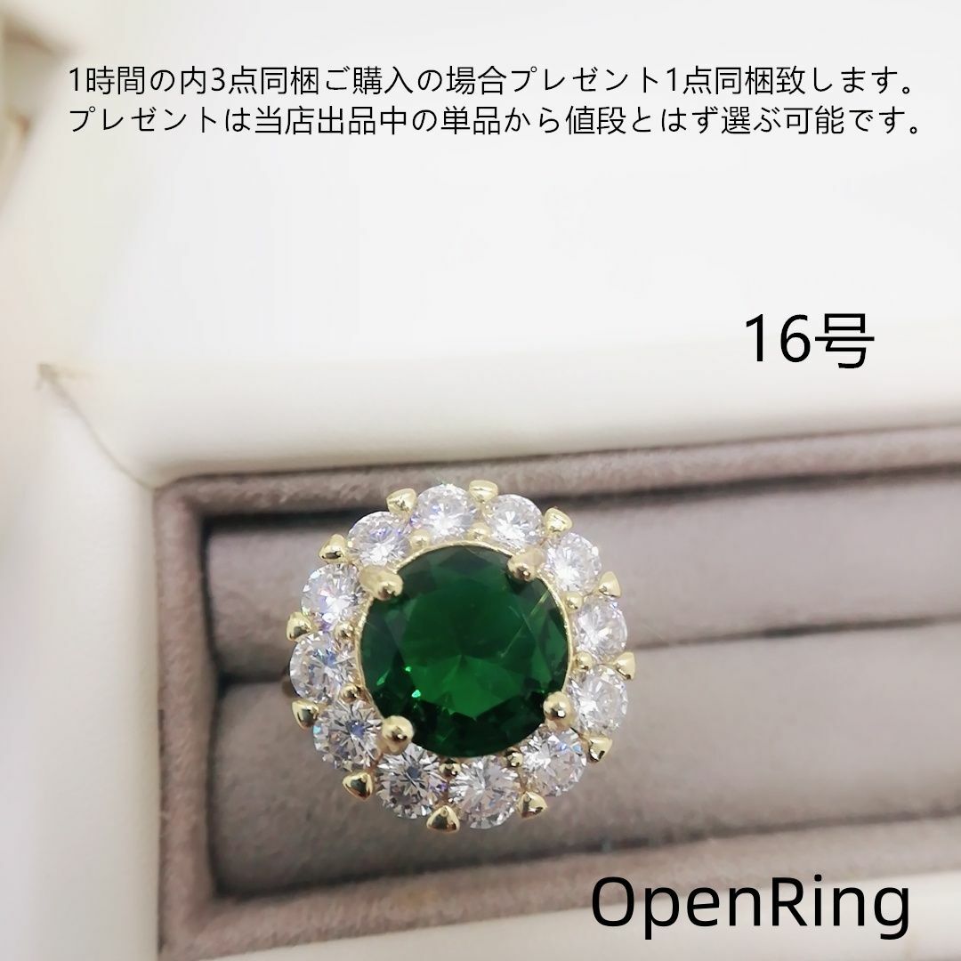 tt16207華麗優雅16号ルーズリーフリングczエメラルドダイヤモンドリング レディースのアクセサリー(リング(指輪))の商品写真