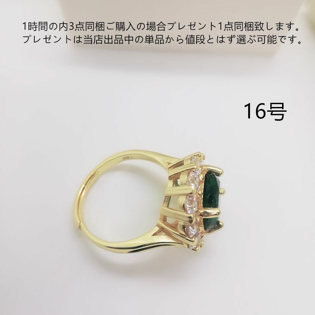 tt16207華麗優雅16号ルーズリーフリングczエメラルドダイヤモンドリング レディースのアクセサリー(リング(指輪))の商品写真