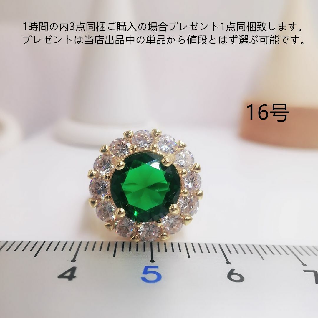 tt16207華麗優雅16号ルーズリーフリングczエメラルドダイヤモンドリング レディースのアクセサリー(リング(指輪))の商品写真