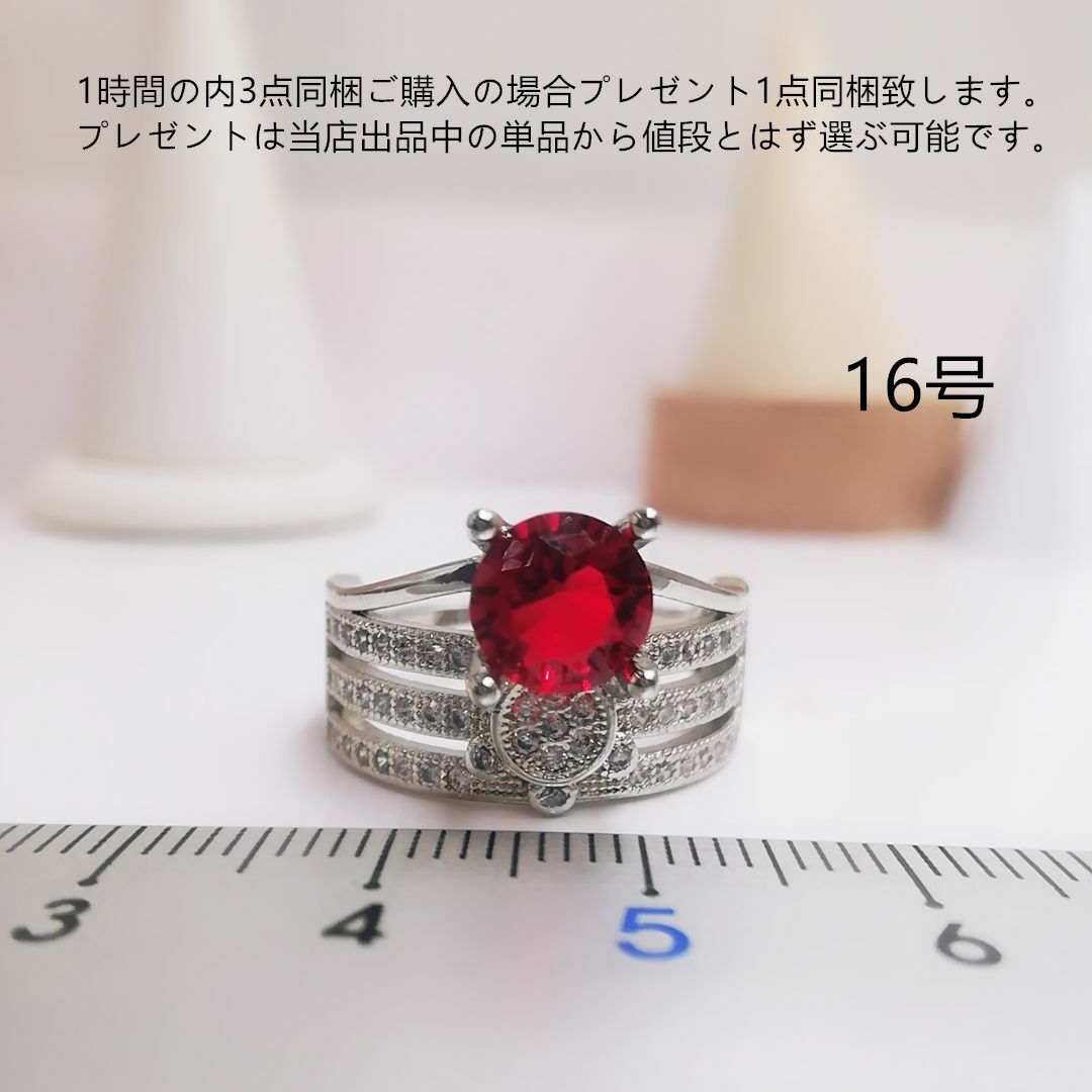 tt16208華麗優雅16号カラーストーンリングczガーネットダイヤモンドリング レディースのアクセサリー(リング(指輪))の商品写真