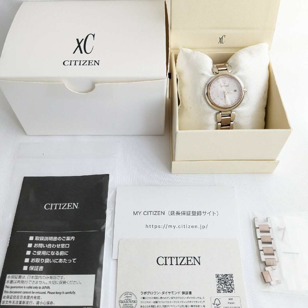 CITIZEN - 箱付き クロスシー xC コンビカラー mizu collectionの通販