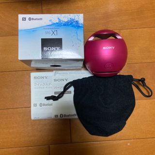 SONY - SONY SRS-XB22 並行輸入 値下げ交渉不可の通販 by マース's ...