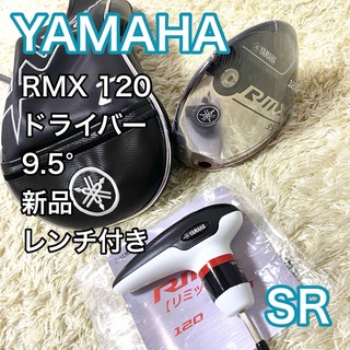 ヤマハ - ヤマハ RMX120アイアン 6本セット MODUS120S の通販 by あし