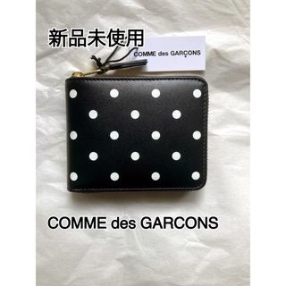 コムデギャルソン(COMME des GARCONS)の【新品未使用】【COMME des GARCONS】二つ折財布　ドット柄　本革(折り財布)