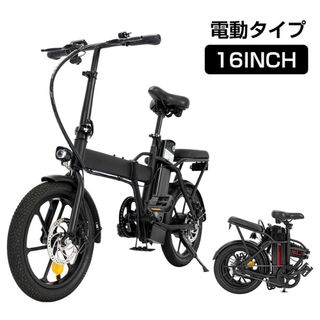 自転車本体超小型Bicycle A型bike ブラックフレーム