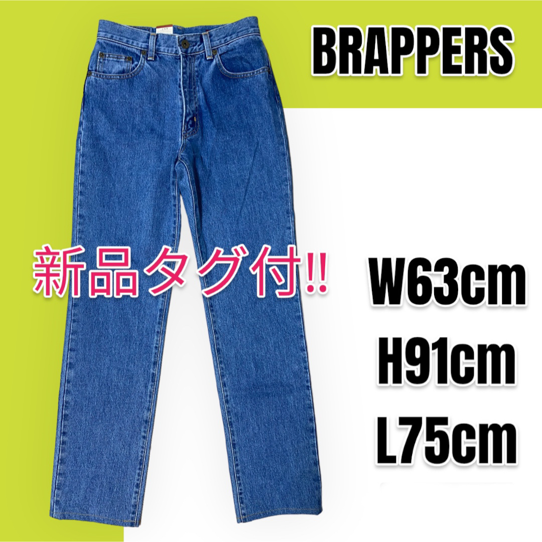 BRAPPERS(ブラッパーズ)の【新品未使用】【高品質】BRAPPERS ブラッパーズ ストレートジーンズ レディースのパンツ(デニム/ジーンズ)の商品写真