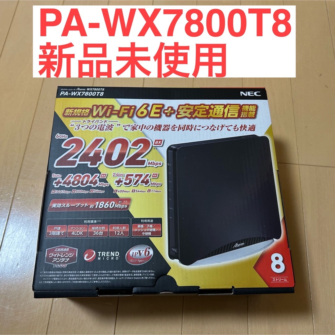 【匿名配送】NEC Wi-Fiルーター Aterm PA-WX7800T8NECAterm