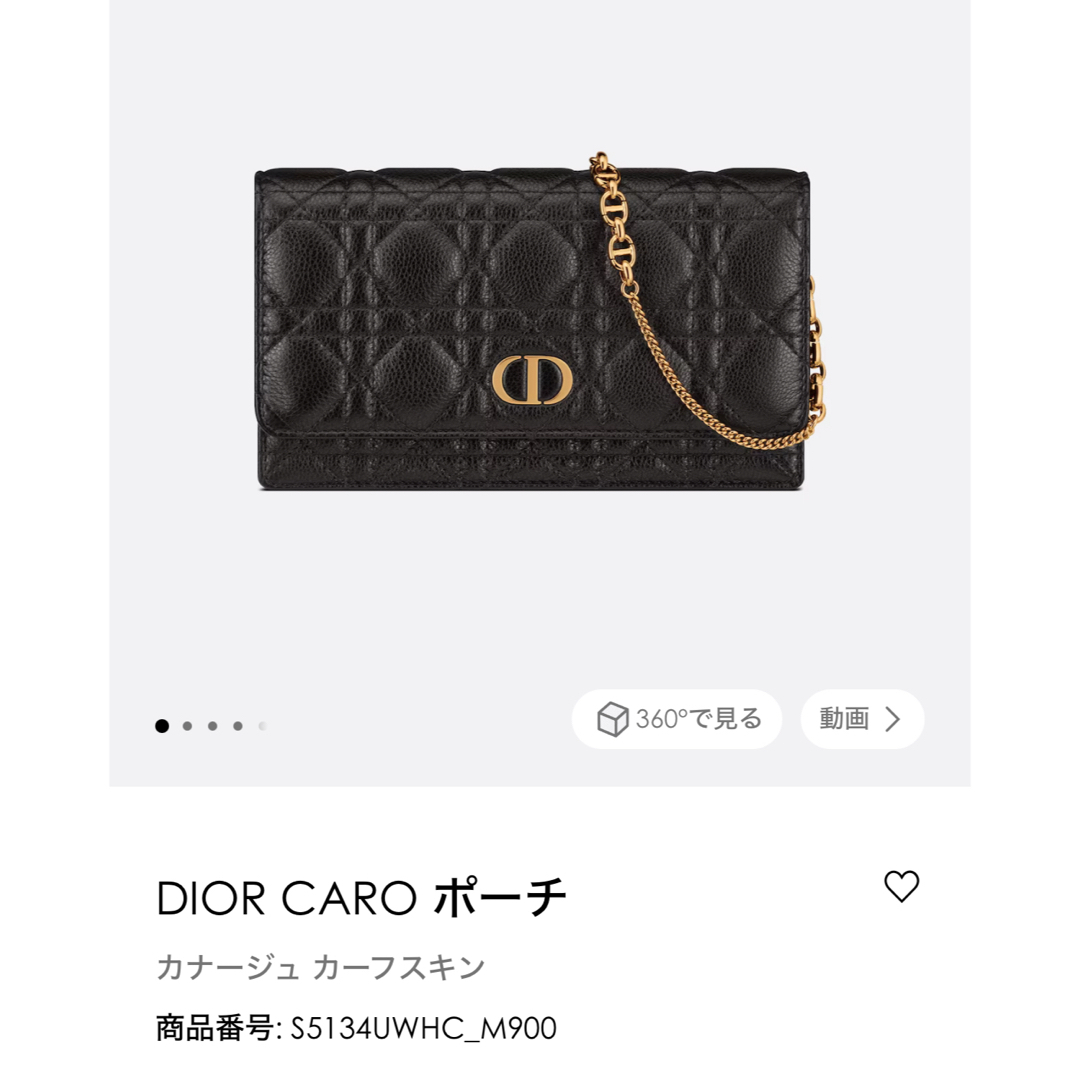 Christian Dior(クリスチャンディオール)の極美品  ChristianDior CARO ポーチ チェーンウォレット レディースのバッグ(ショルダーバッグ)の商品写真